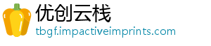 优创云栈